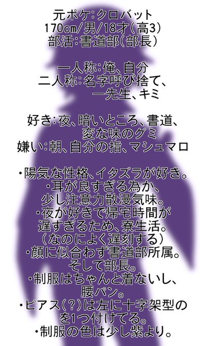 書道部のtwitterイラスト検索結果