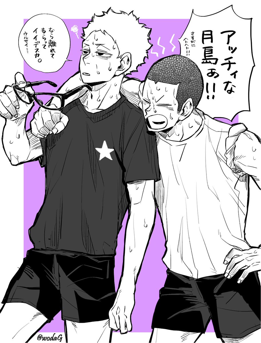 夏の暑さにも負けないくらいじゃれてくれ。月田 