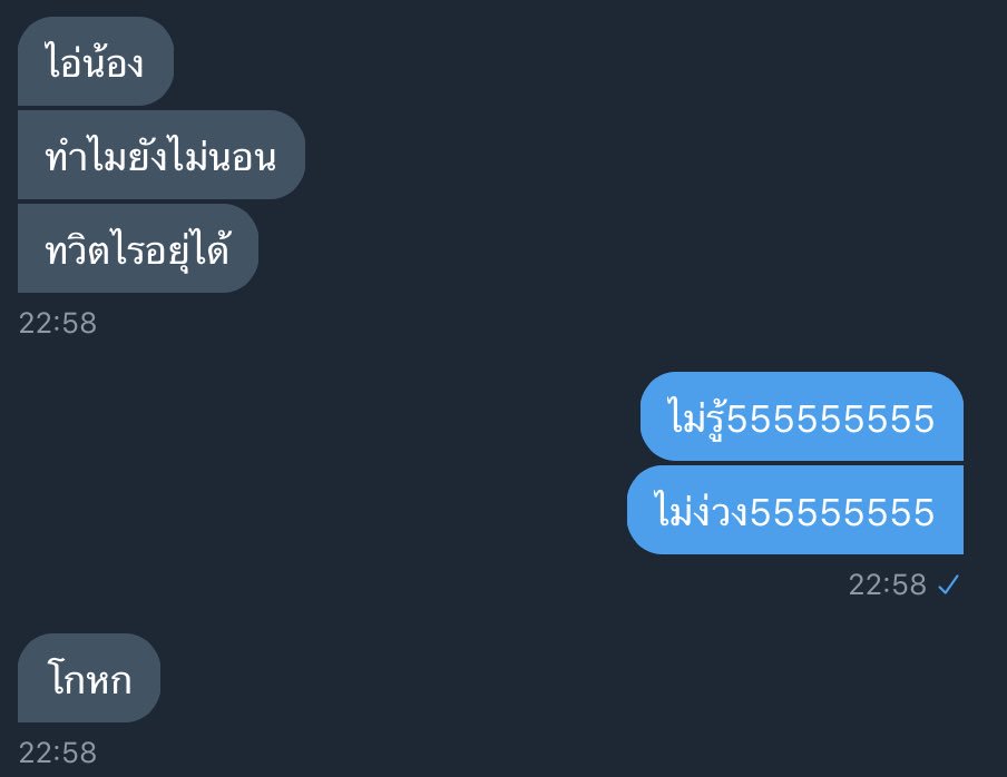 DREAM✨ ft.เหงาคับ tweet media