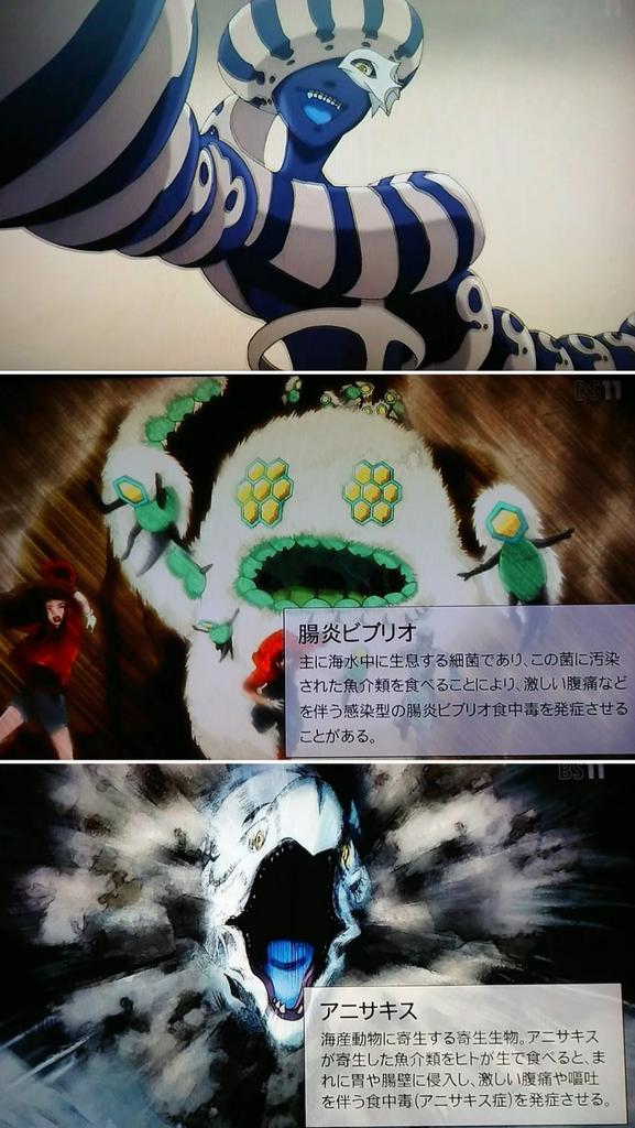 ⭐︎マスト細胞(肥満細胞)＆好塩基球 「はたらく細胞 缶バッジ⭐︎ ⭐︎マスト細胞(肥満細胞)＆好塩基球 「はたらく細胞 缶バッジ