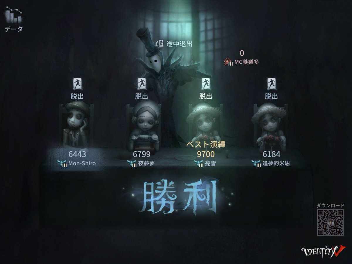 私と一緒に「identityV」で遊ぼう！