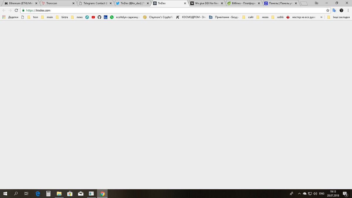 romus_man's tweet photo. @trx_dex Hi guys. error on your site? https://t.co/tB1kcT02W1