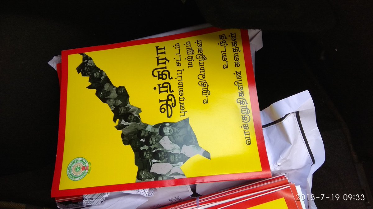 TDP24x7's tweet photo. TDP MP's are distributing booklets (AP Reorganization Act &amp; Assurances, A saga of broken promises) to all MPs in their respective languages &amp; seeking support for No Confidence Motion in Lok Sabha  #APDemandsJustice #TdpNoconfidencemotion #NoConfidenceMotion https://t.co/GMqp60kkLt