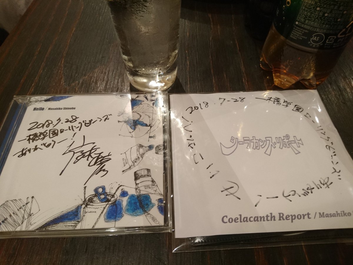 littlewoodshare's tweet photo. 素晴らしいライブでした
一橋学園にこんな楽しい店があったとは
信夫と書いてしのぶさん
演奏が終わる度に幸せ~ってめっちゃ良い笑顔
そうそう!演者さんが幸せだとこちらも幸せなんです
ギターをジャカジャカ弾くとこも良かったな
次は予習してからじっくり聴きますね
#信夫正彦
#ROLLINGBEANS https://t.co/Sv6B9aTeAS