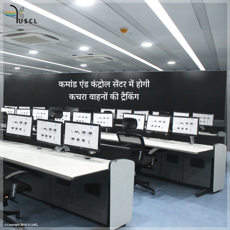 UjjainSmartCity's tweet photo. उज्जैन स्मार्ट सिटी लिमिटेड के कमांड एंड कंट्रोल सेंटर में कचरा संग्राहक वाहनों की ट्रैकिंग की जाएगी।
#UjjainSmartCity #Ujjain #CommandCenter #ControlCenter #CommandAndControlCenter #LitterFreeUjjain #CleanUjjain #CleanCity #SmartTech #VehicleTracking #USCL
T000300 https://t.co/M6nz4SjZ6b