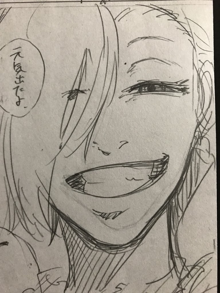 フェチよりのフェチ 