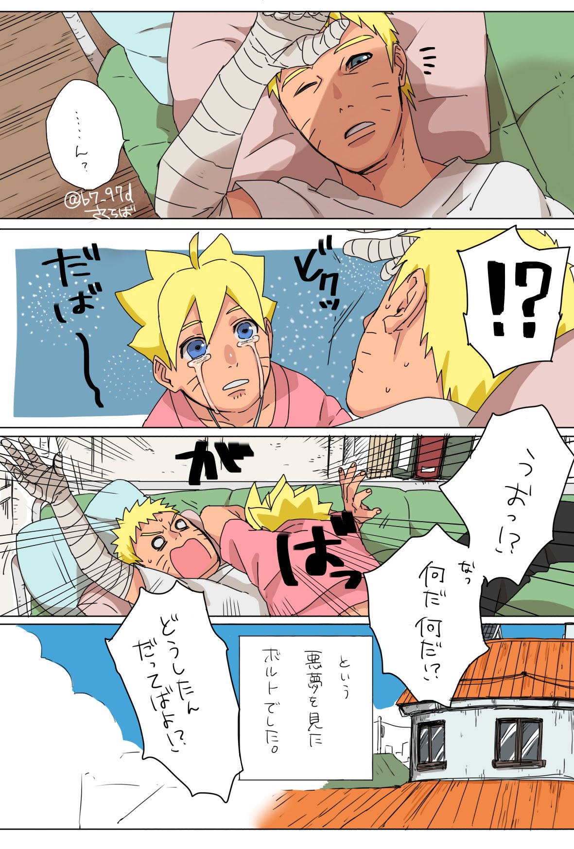 تويتر らば على تويتر っていう夢でした T Co 7ramls7guh تويتر らば على تويتر っていう夢でした T Co 7ramls7guh