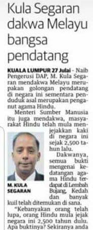 DrRaisYatim's tweet image. BIUL betul menteri ini sejak TunM lantik dia.Apa tujuannya menempelak org Melayu sbg pendatang?Suruh dia baca buku Oppenheimer EDEN IN THE EAST.Malayu sbg pecahan bangsa Austronesia dah di alamMelayu sejak lebih 5000 tahun lalu.Tanya - kg halaman datuknya di mana? Jgn cari pasal