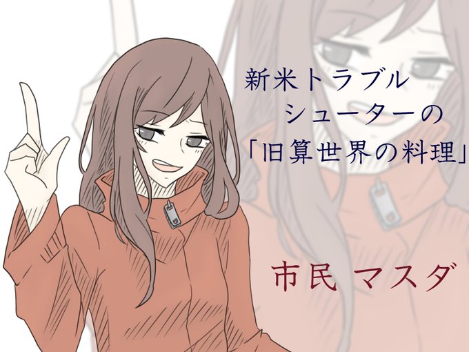 Nughoulさんのイラスト一覧 Nughoulさんのイラスト一覧