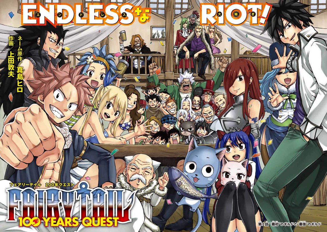 Fairy Tail Anime 82