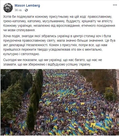 "Вселенский Патриархат на вашей стороне" - представитель Константинополя Эммануил о предоставлении автокефалии - Цензор.НЕТ 3936