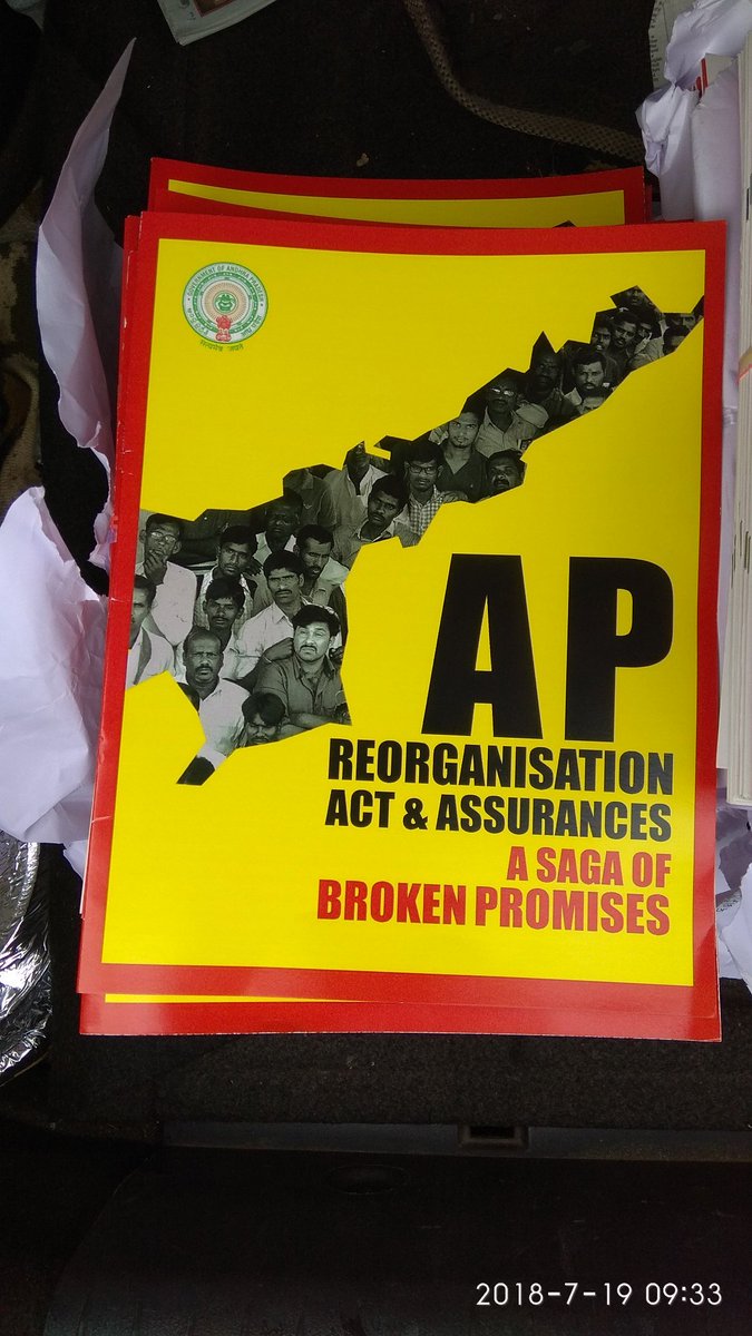 ram_vijji's tweet photo. TDP MP's are distributing booklets (AP Reorganization Act &amp; Assurances, A saga of broken promises) to all MPs in their respective languages &amp; seeking support for No Confidence Motion in Lok Sabha  #APDemandsJustice #TdpNoconfidencemotion #NoConfidenceMotion 
#RightTurnOnRightTime https://t.co/ww0xdQ6vIv