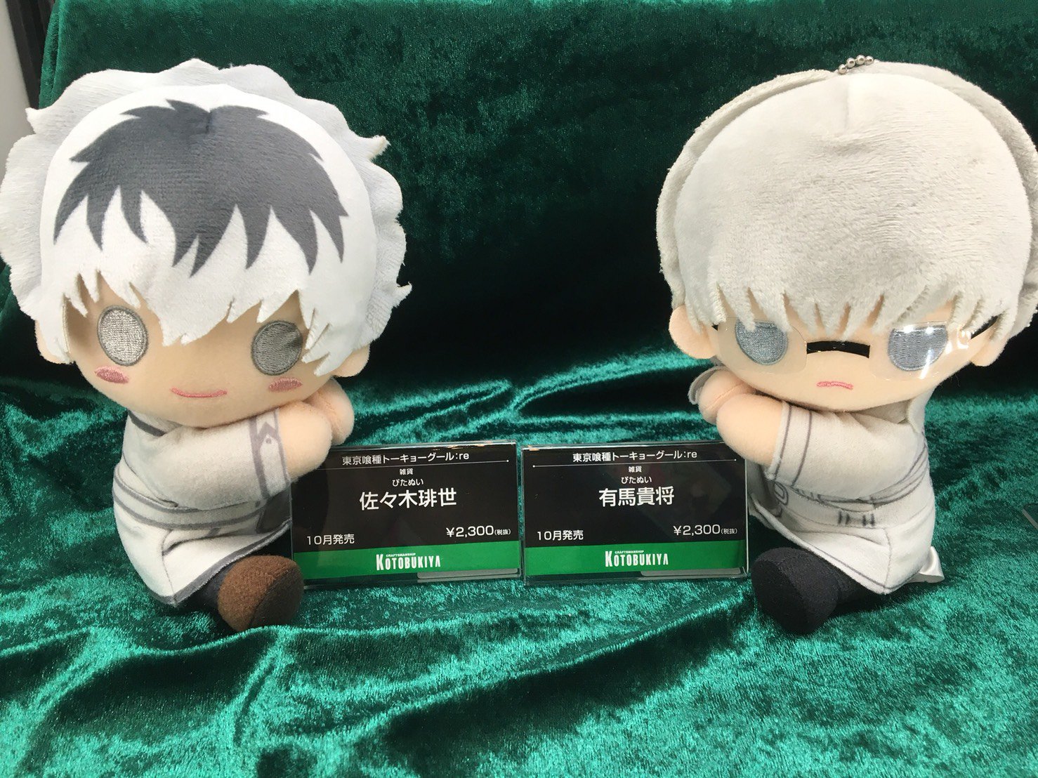 コトブキヤesグッズ総合 on X: コトブキヤesグッズ総合 on X: