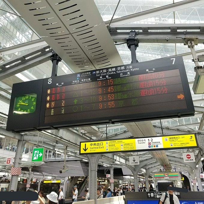人身事故 Jr神戸線 甲南山手駅 摂津本山駅間での人身事故の影響で運転見合わせ まとめダネ