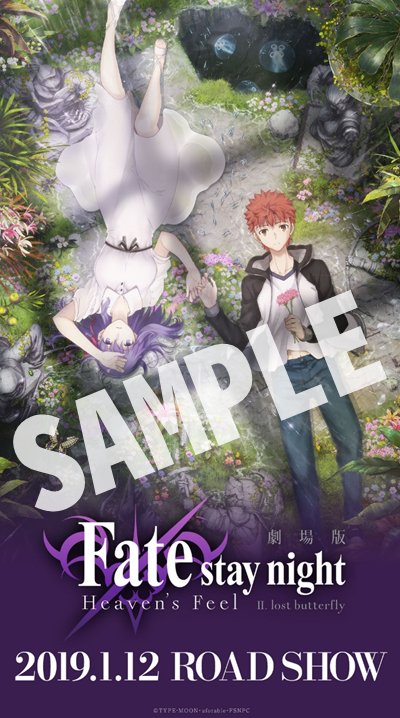 Fate Stay Night 本日よりfate Stay Night Heaven S Feel 公式hpでは 昨日アニプレックスブースにて先行配布した 第二章第1弾キービジュアル使用オリジナル壁紙を無料配布中 公式hp内 Special からdlしてください 以下より T Co