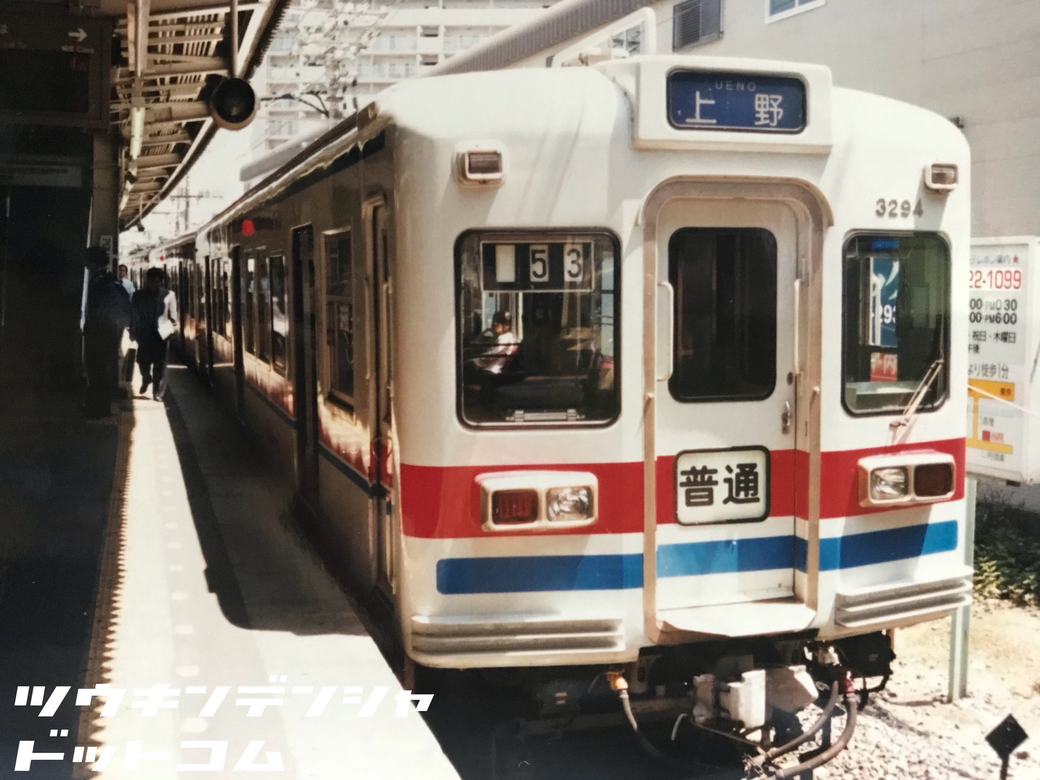 通勤電車ドットコム on X: 通勤電車ドットコム on X: