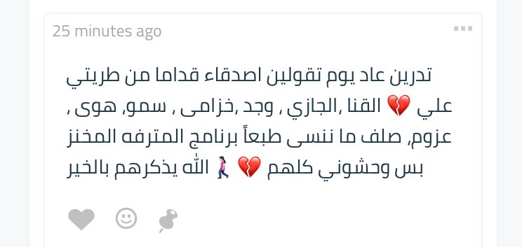 3Mis313's tweet photo. ماعرف الا الاربعه الاولى والبرنامج ذا ماعرفه .. فعلاً اول احلى بكثيييير https://t.co/PMswJ4pb8N
