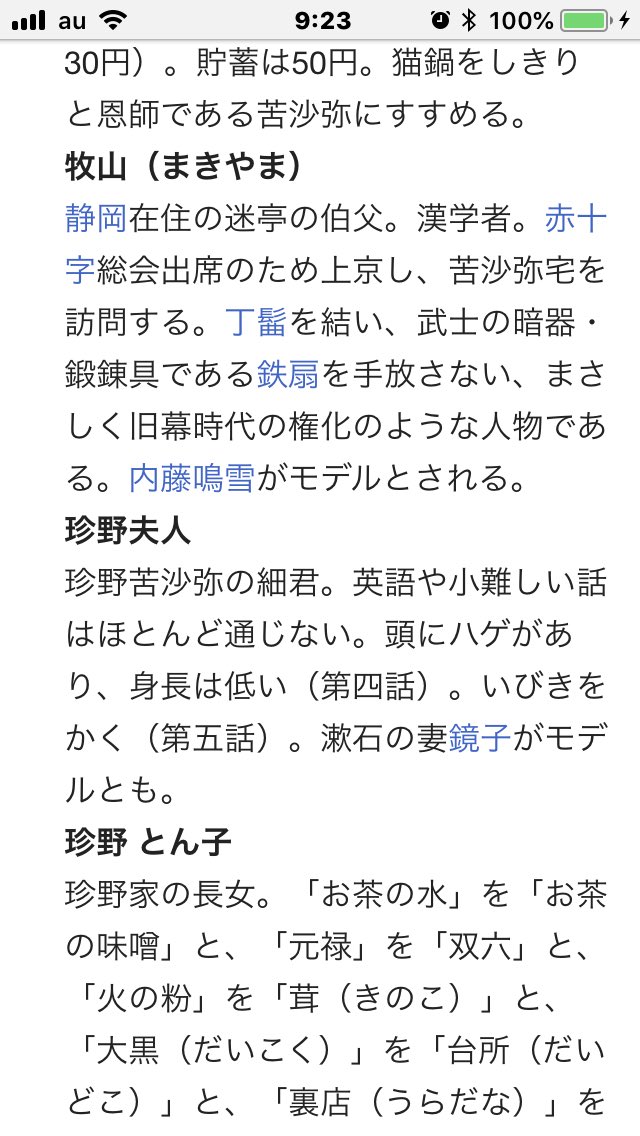 日用品だと言い訳できる武器 その発達の歴史 2ページ目 Togetter