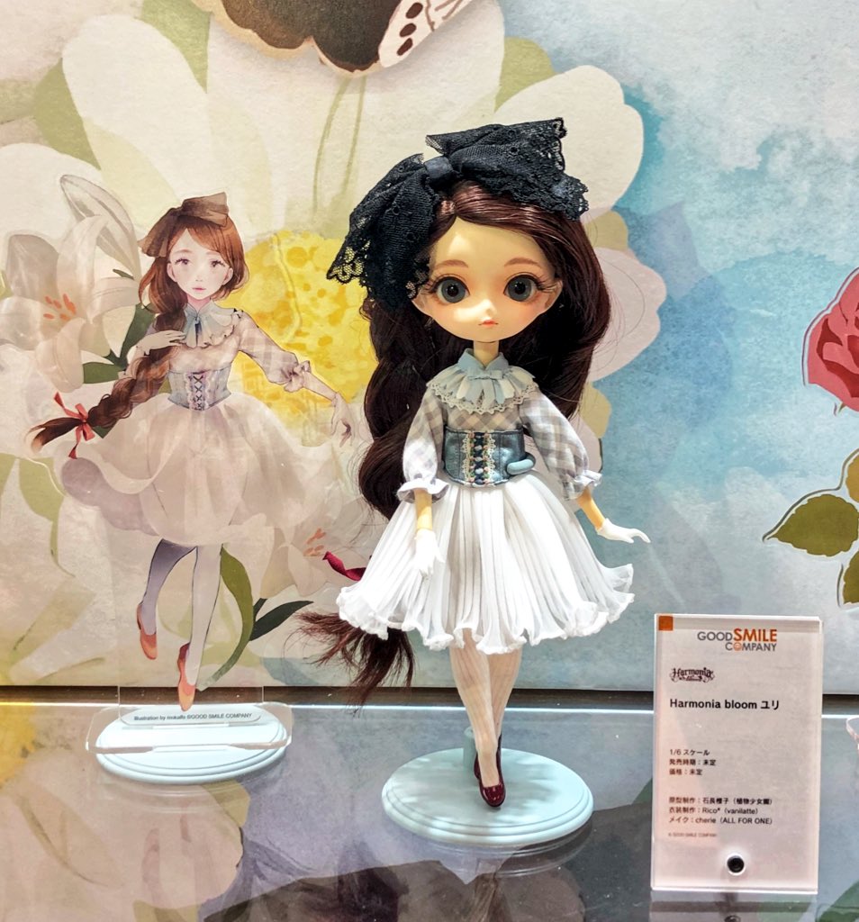 harmonia bloom ユリ 花本はぐみ衣装Aセット おまけ付き ずっと気に