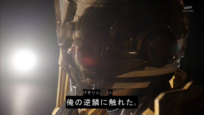 京都人さん がハッシュタグ Nitiasa 仮面ライダービルド をつけたツイート一覧 1 Whotwi グラフィカルtwitter分析