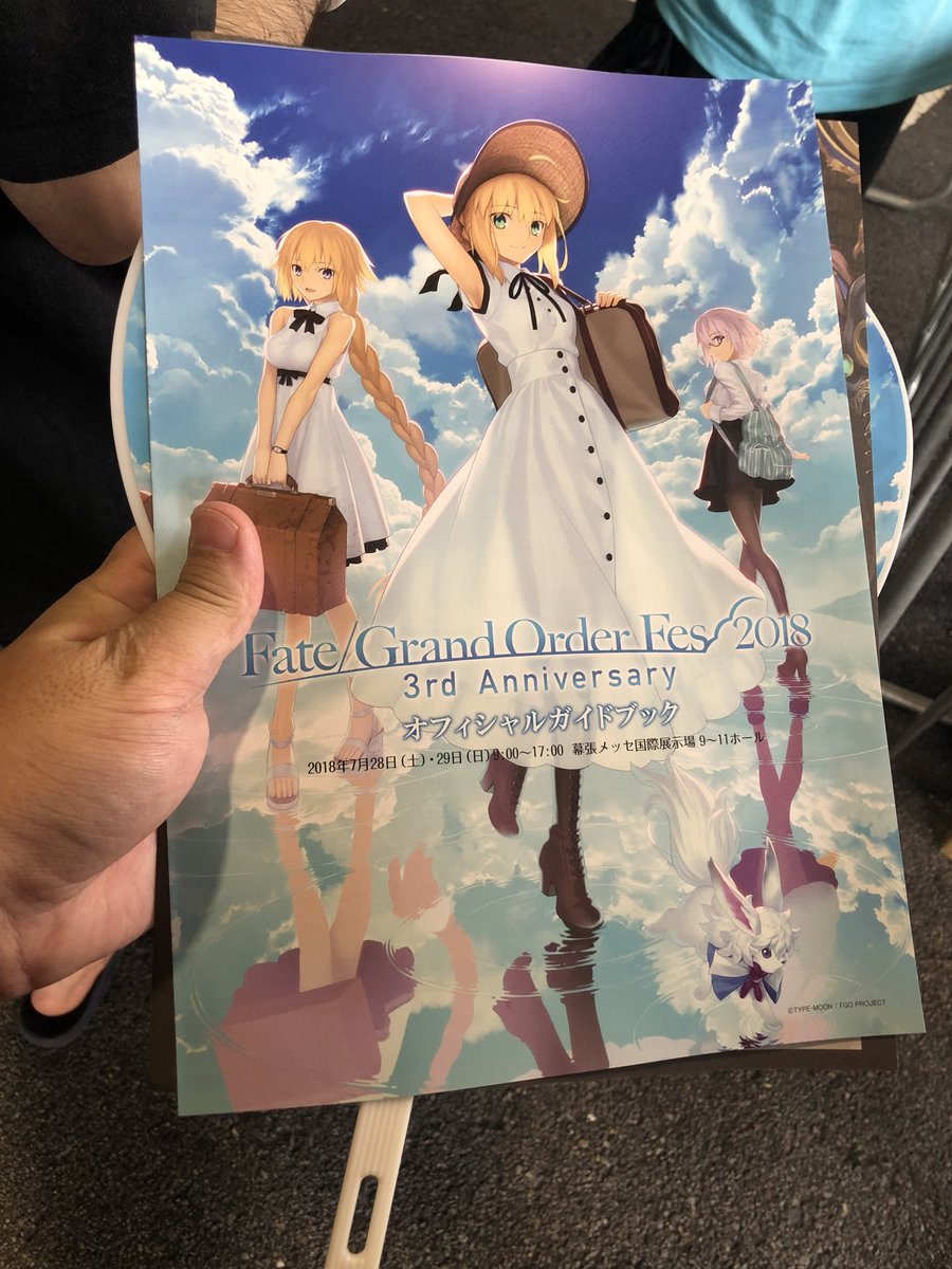 EXTRA Racing ネロ＆玉藻 フルカラーバスタオル 未開封】EXTRA Racing