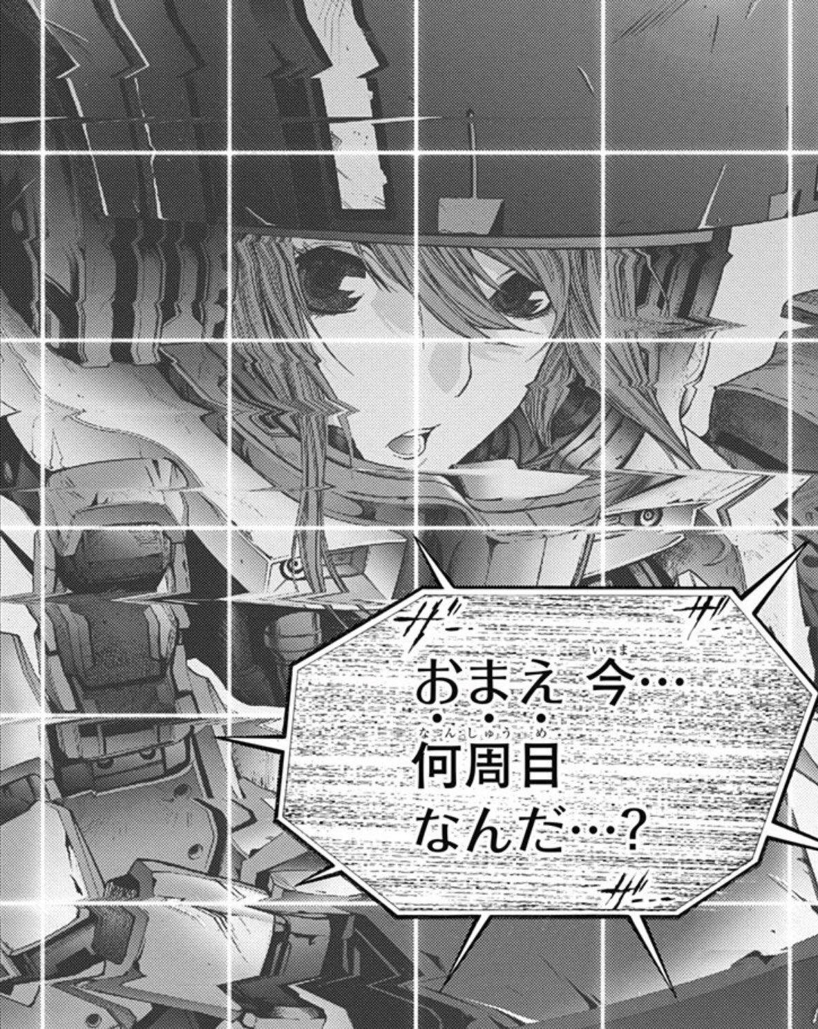 ট ইট র 小庵 春 All You Need Is Kill いわゆる 死に戻り のタイムリープものですが ループの謎 もう一人のループ者の存在 衝撃のラストなどなど もの凄く面白い作品なのでおススメです 漫画版は全2巻と読みやすい分量で デスノート の小畑健 ট ইট র 小庵 春 All You Need Is Kill いわゆる 死に戻り のタイムリープものですが ループの謎 もう一人のループ者の存在 衝撃のラストなどなど もの凄く面白い作品なのでおススメです 漫画版は全2巻と読みやすい分量で デスノート の小畑健