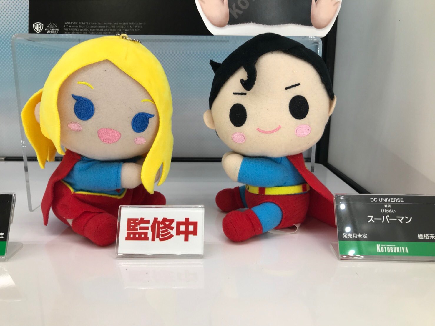 コトブキヤ_キカクガイ على X: 