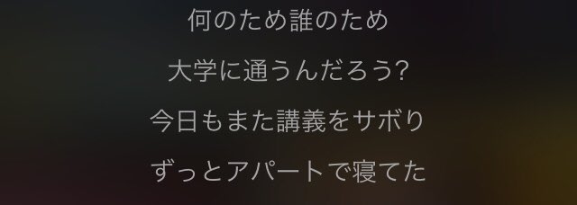 ゼンマイ仕掛けの夢