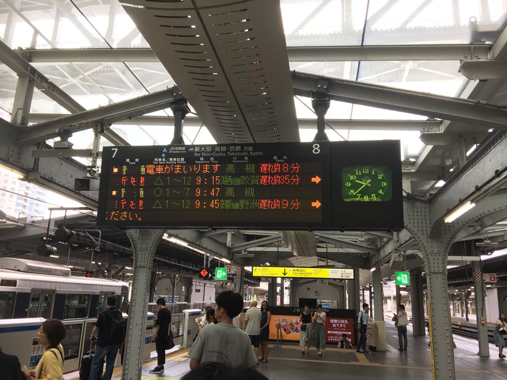 Shun7 結局 京都まで普通が先着との事で 普通で京都へ で 京都駅で 新快速野洲行きに乗り換えたのだけど 臨時に各駅に止まるそうですorz まぁ こういう状況なので仕方ない