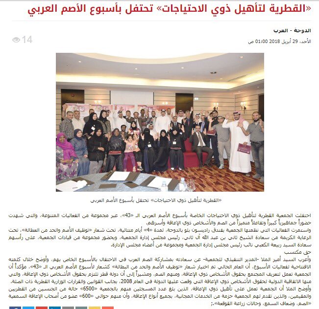 qsrn tweet media