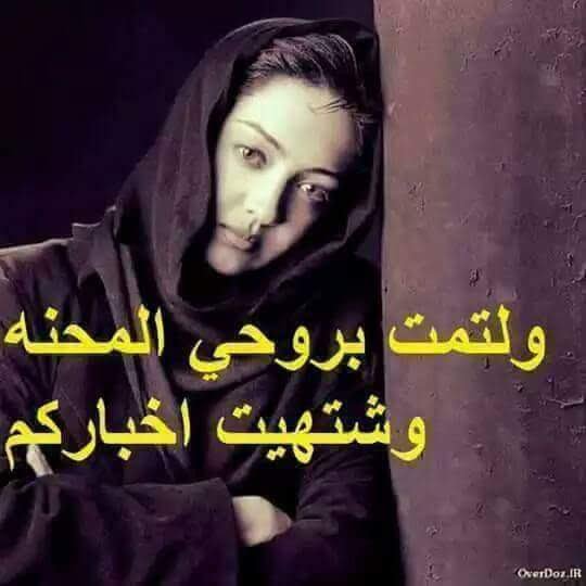 a9919z95's tweet photo. +رفل نبيل يــانهر ذبـني عل جـرف نـاي
وبـهداي جيـس الروح بهـداي

سولفلـي ادري جـروحك هـواي
ودمهـم حـرير ويجـرح المـاي https://t.co/8YAfGJnuJB
