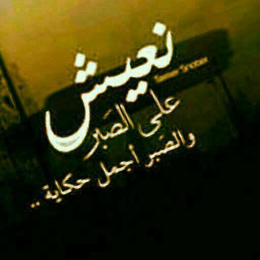 #صورة_ملف_شخصي_جديدة