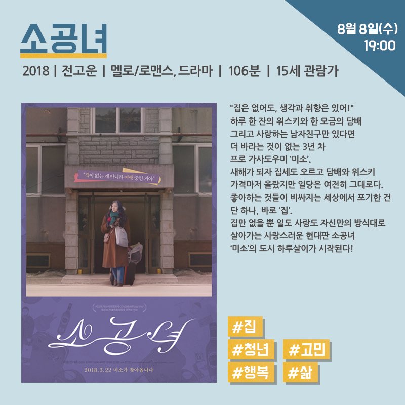 성남문화재단 박은진 tweet media