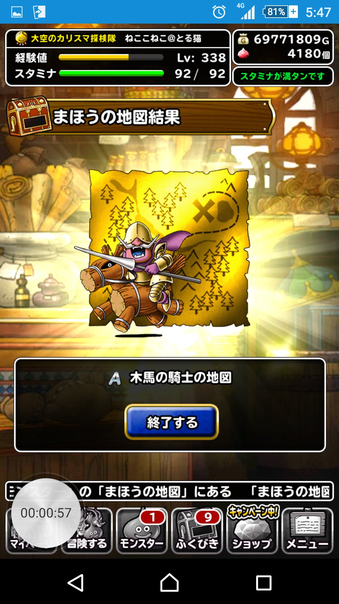 ねここねことるねこ 無料とパスとドリーム５連２回 ピックアップでもない魔王ばかり Dqmsl リオー エルギオス ダースガルマ 系統の王 マ素タークだけ欲しい W ﾂﾗｲﾑ