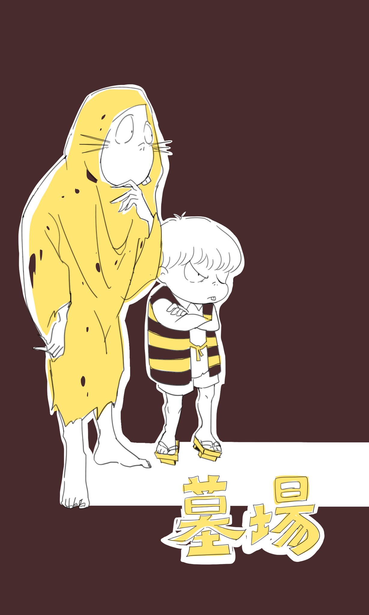 七月on Twitter 不忍說墓場鬼太郎就是個熊孩子ww 明明很聽眼珠老爹的話 雖然也有不聽話的時候 為什麼對養父就這麼壞啊救命 另外蠻喜歡這版的鼠男跟鬼太郎的相處 非常有 損友 的感覺www T Co Xmzaowpbth Twitter
