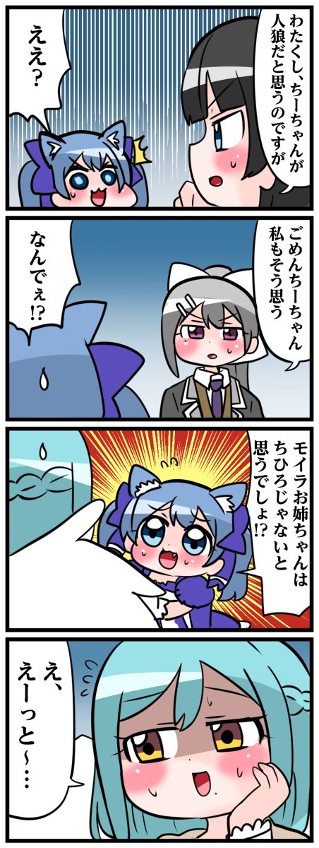 【ｃ94】夏コミ新刊【青海苔中音飯店】 #漫画 #C94 #にじさんじ  