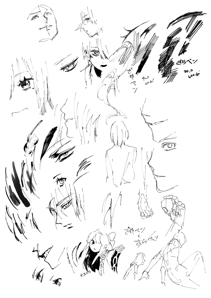 rkgk test/study.
Elizabeth, from Echofreak.
Saw a nice pen on CSP assets page and tried playing with it.