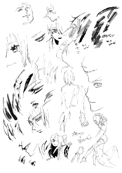 rkgk test/study.
Elizabeth, from Echofreak.

Saw a nice pen on CSP assets page and tried playing with it. 