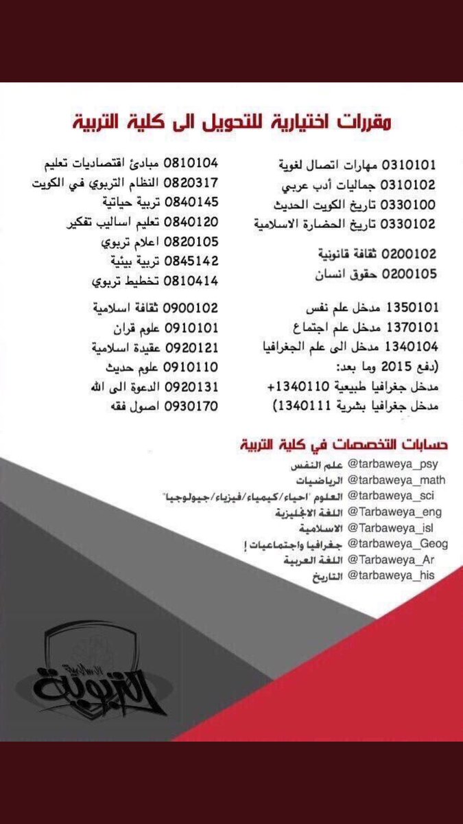 EduNewsKw tweet media