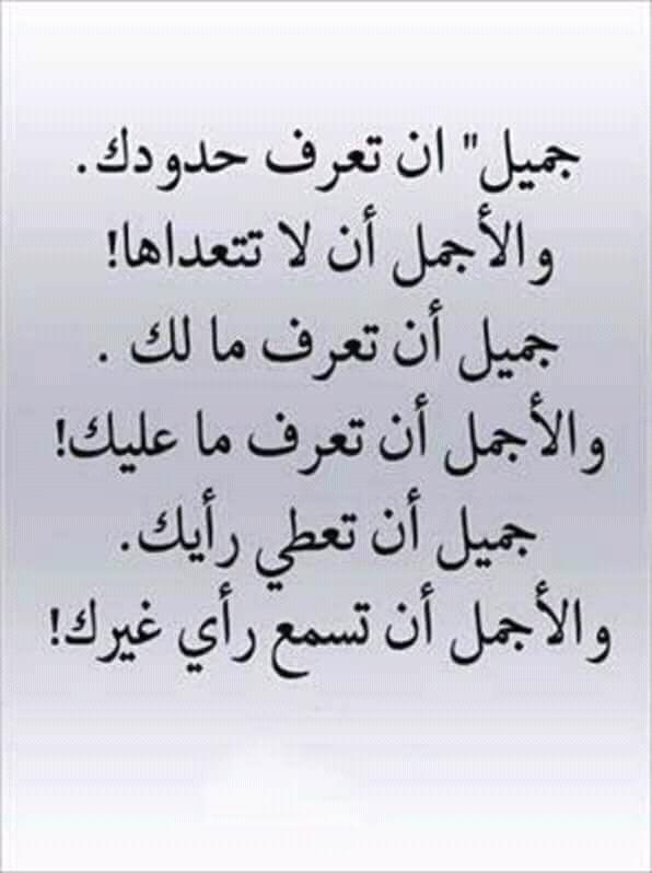 Bashir Besha (@bashirbesha7) on Twitter photo 