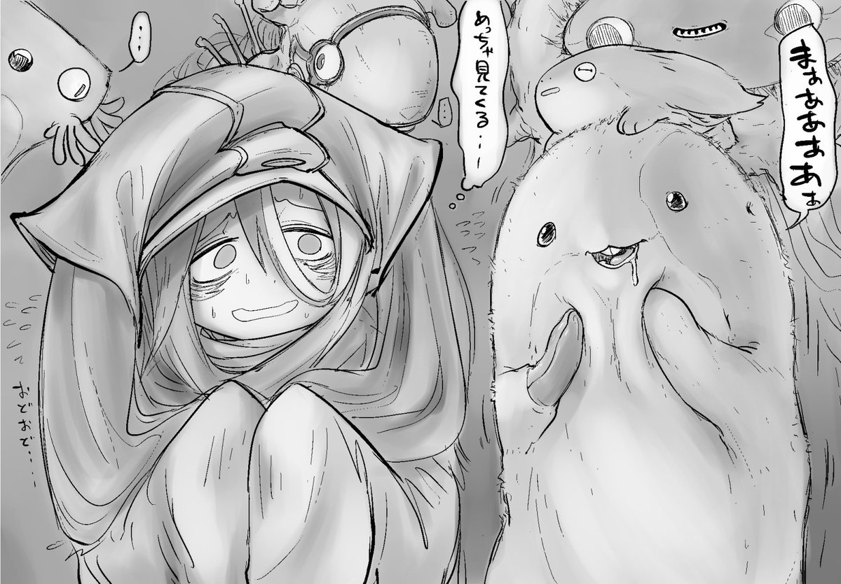メイド イン アビス まあ あ メイドインアビス めいどいんあびす とは ピクシブ百科事典