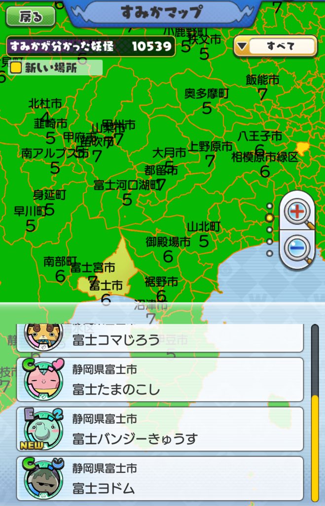 Neopico Twitter પર バンジーきゅうすの生息地 東京都稲城市 千葉県富津市 茨城県常陸太田市 群馬県みなかみ町 静岡県富士市 愛知県南知多町 奈良県平群町 和歌山県日高川町 岡山県倉敷市 大分県別府市 熊本県五木村 バンジージャンプができる施設があるところに Neopico Twitter પર バンジーきゅうすの生息地 東京都稲城市 千葉県富津市 茨城県常陸太田市 群馬県みなかみ町 静岡県富士市 愛知県南知多町 奈良県平群町 和歌山県日高川町 岡山県倉敷市 大分県別府市 熊本県五木村 バンジージャンプができる施設があるところに