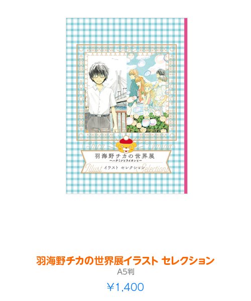 3月のライオン情報局 on X: 