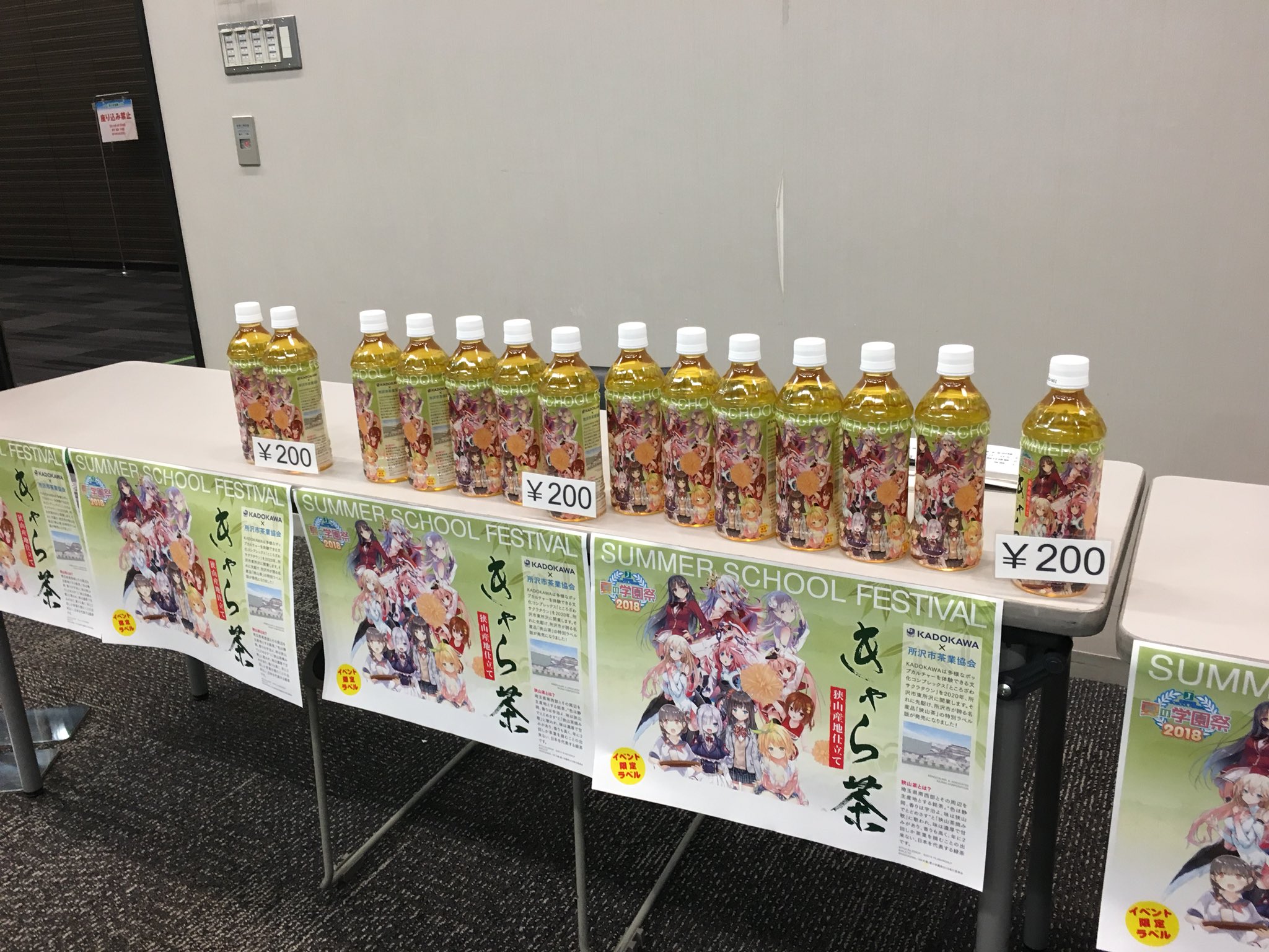 学戦都市アスタリスク ユリス 缶バッジ MF文庫J 夏の学園祭2015 MF文庫J夏の学園祭2022』開催記念！MF文庫J人気作品がくじ引き堂