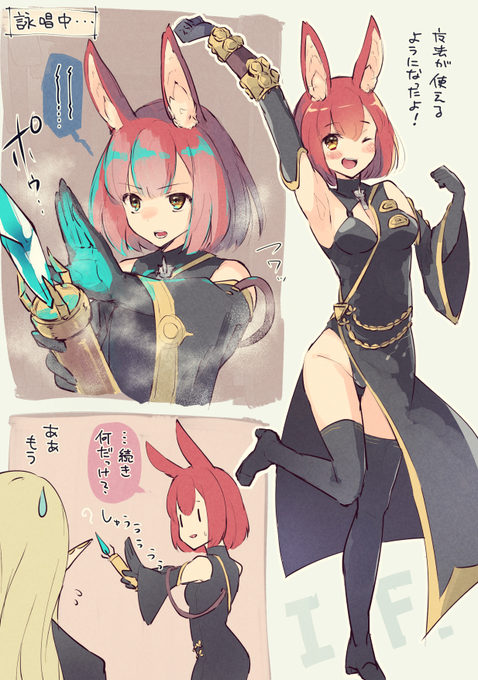 @sq_tale 転職といえば1年前にノノちゃん(ハウ♀)がウォーロックになったら妄想描いてたの思い出したので再掲。けっこう気に入ってる 