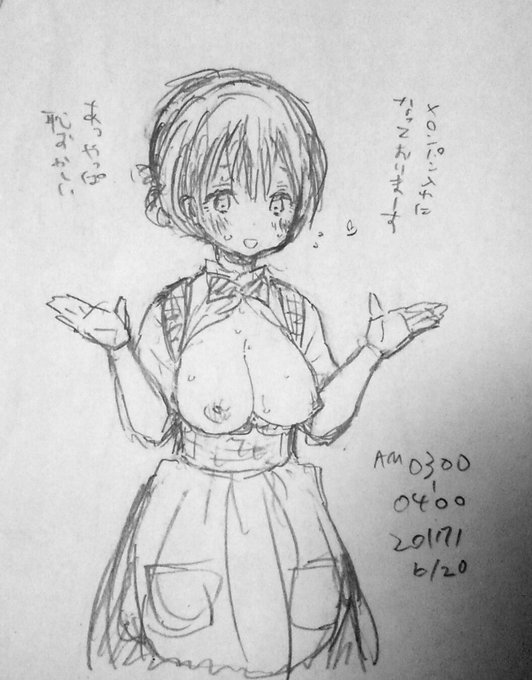 メロンパン入れになっております 