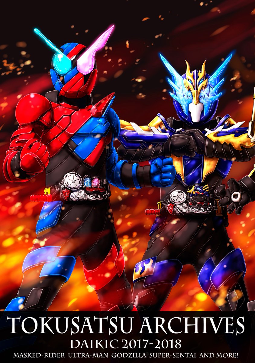 新刊表紙用に書き下ろしたイラストのフルサイズがこちらです。ポスター