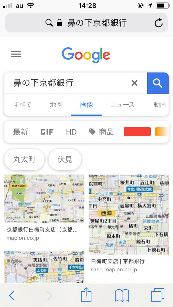 山本ゆり Syunkon レンジは600w On Twitter わーすみません笑 京都