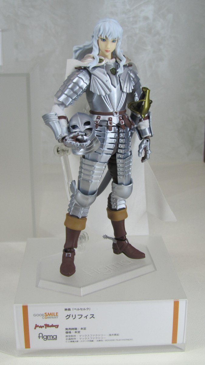 berserk figma 2018
