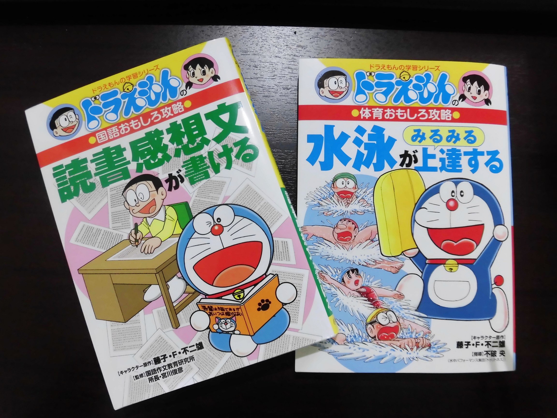 丸善名古屋本店 文具売場リニューアルいたしました 7f学習参考書売場 夏休みの読書におすすめ ドラえもん の国語おもしろ攻略読書感想文が書ける 水泳がみるみる上達する 小学館 小学生からずっと使える読書感想文の書き方のコツ 一生使える